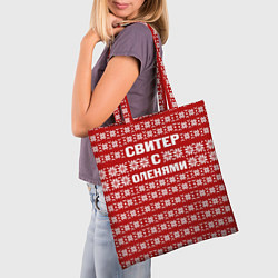 Сумка-шопер Паттерн с оленями, цвет: 3D-принт — фото 2