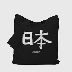 Сумка-шоппер Symbol Japan: Hieroglyph