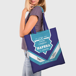 Сумка-шопер Очень сладкая Марина, цвет: 3D-принт — фото 2