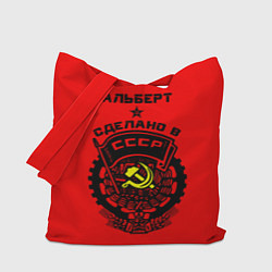 Сумка-шопер Альберт: сделано в СССР, цвет: 3D-принт