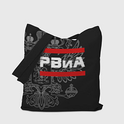 Сумка-шоппер РВиА: герб РФ