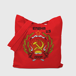 Сумка-шоппер Елена из СССР