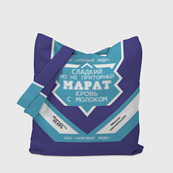 Сумка-шоппер Марат сладкий