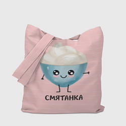 Сумка-шопер Смятанка, цвет: 3D-принт