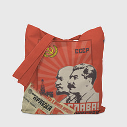 Сумка-шопер Atomic Heart: Сталин x Ленин, цвет: 3D-принт