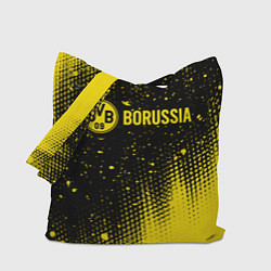 Сумка-шоппер BORUSSIA Боруссия