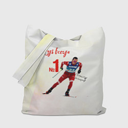 Сумка-шоппер Александр Большунов номер 1