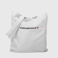 Сумка-шопер Новодвинск love black V, цвет: 3D-принт