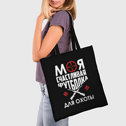 Сумка-шопер Моя счастливая футболка для охоты, цвет: 3D-принт — фото 2