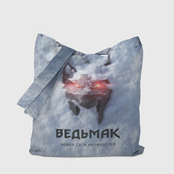 Сумка-шопер Волк на снегу Ведьмак 4, цвет: 3D-принт