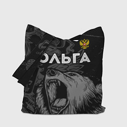 Сумка-шопер Ольга Россия Медведь, цвет: 3D-принт