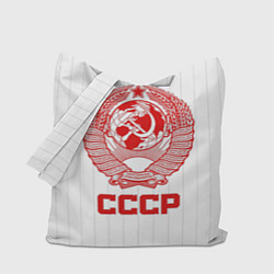 Сумка-шопер Герб СССР - Советский союз, цвет: 3D-принт