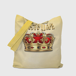Сумка-шопер Просто Царь - золотая корона, цвет: 3D-принт