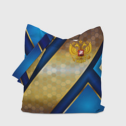 Сумка-шоппер Золотой герб России на синем объемном фоне