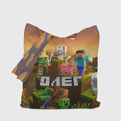 Сумка-шопер Олег Minecraft, цвет: 3D-принт