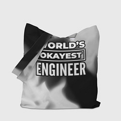Сумка-шоппер Worlds okayest engineer - dark