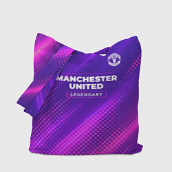 Сумка-шопер Manchester United legendary sport grunge, цвет: 3D-принт