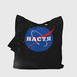 Сумка-шопер Настя Наса космос, цвет: 3D-принт