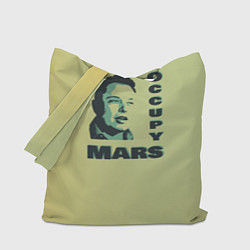 Сумка-шоппер Илон маск оккупант Марса