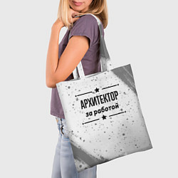 Сумка-шопер Архитектор за работой - на светлом фоне, цвет: 3D-принт — фото 2