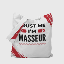 Сумка-шоппер Trust me Im masseur white