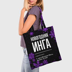 Сумка-шопер Новогодняя Инга на темном фоне, цвет: 3D-принт — фото 2