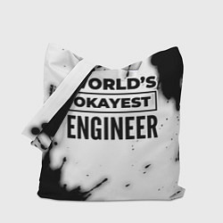 Сумка-шоппер Worlds okayest engineer - white