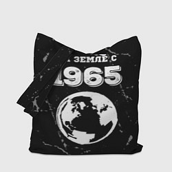 Сумка-шоппер На Земле с 1965: краска на темном