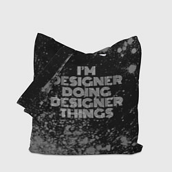 Сумка-шоппер Im designer doing designer things: на темном