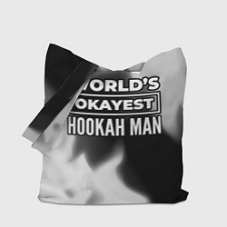 Сумка-шоппер Worlds okayest hookah man - dark