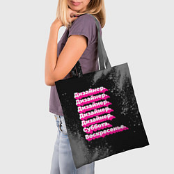 Сумка-шопер Дизайнер суббота воскресенье на темном фоне, цвет: 3D-принт — фото 2