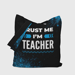 Сумка-шоппер Trust me Im teacher dark