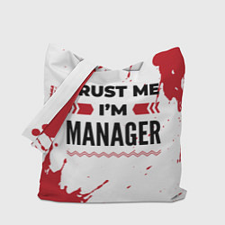 Сумка-шоппер Trust me Im manager white