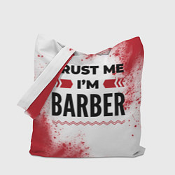 Сумка-шоппер Trust me Im barber white