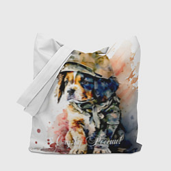 Сумка-шопер Милый щенок солдат в каске, цвет: 3D-принт