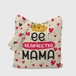 Сумка-шоппер Её величество мама корона