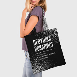 Сумка-шопер Определение: девушка вокалист, цвет: 3D-принт — фото 2