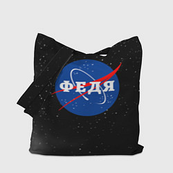 Сумка-шоппер Федя Наса космос