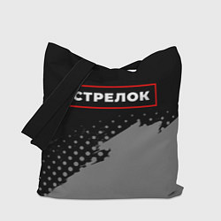 Сумка-шоппер Стрелок - в рамке красного цвета