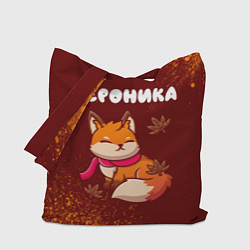 Сумка-шоппер Вероника осенняя лисичка