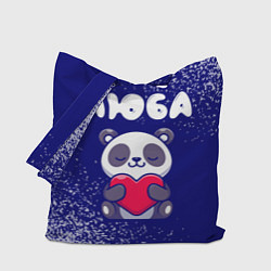 Сумка-шопер Люба панда с сердечком, цвет: 3D-принт