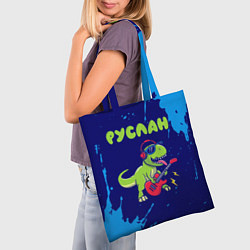 Сумка-шопер Руслан рокозавр, цвет: 3D-принт — фото 2