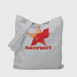 Сумка-шоппер Патриот