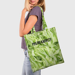 Сумка-шопер Рублю капусту нежно-зеленая, цвет: 3D-принт — фото 2