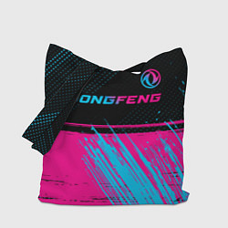 Сумка-шоппер Dongfeng - neon gradient: символ сверху