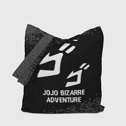 Сумка-шопер JoJo Bizarre Adventure glitch на темном фоне, цвет: 3D-принт