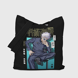 Сумка-шоппер Годжо сидит - Магическая битва