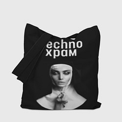 Сумка-шоппер Techno храм монашка держит четки с крестиком