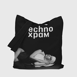 Сумка-шоппер Techno храм монашка лежит