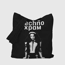 Сумка-шоппер Techno храм дерзкая монашка